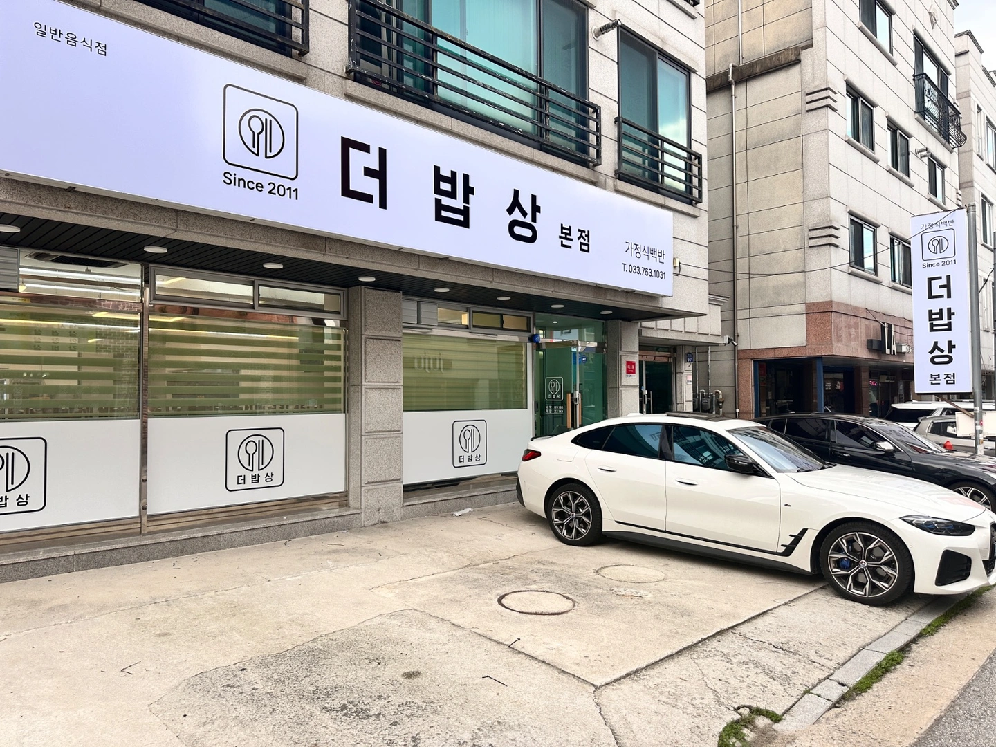 홀관리 및 주방보조 구합니다~!!