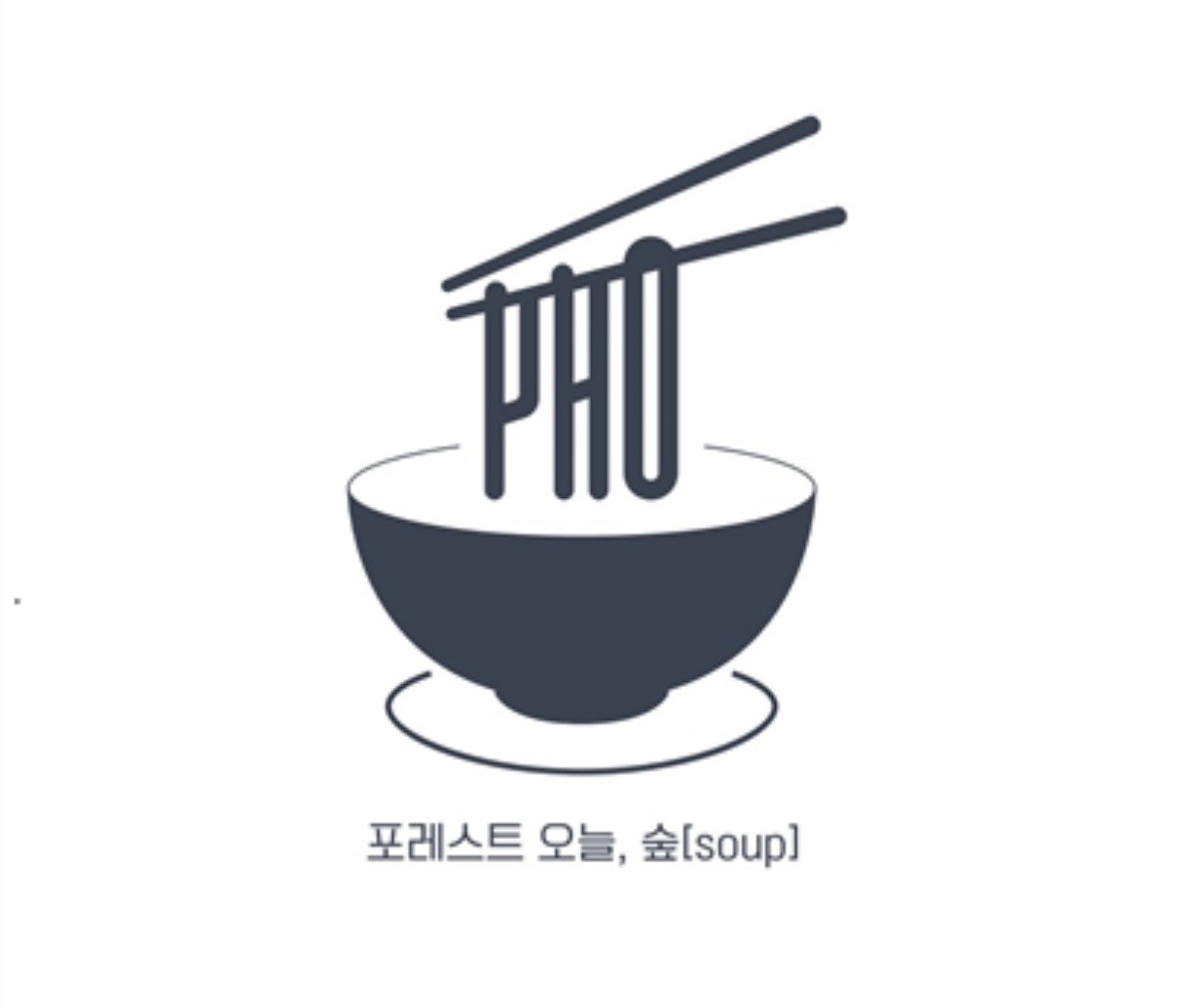 홀써빙 주중알바11시~2시/5시~8시 공고 썸네일
