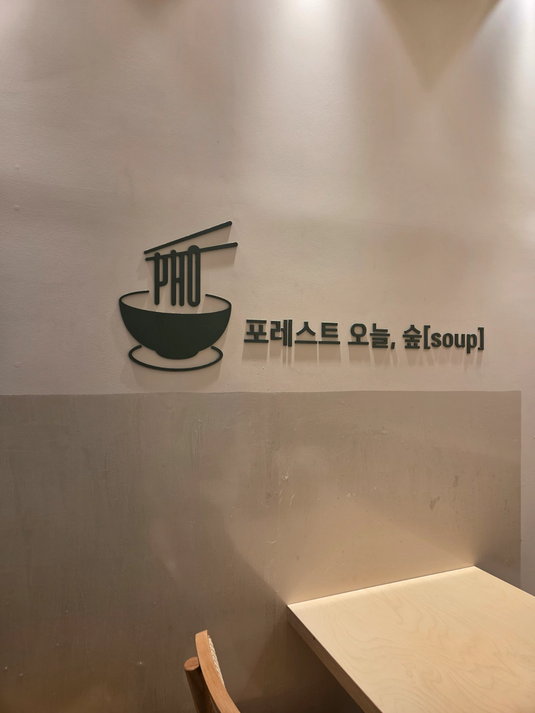 주방설거지 보조및 뒷정리