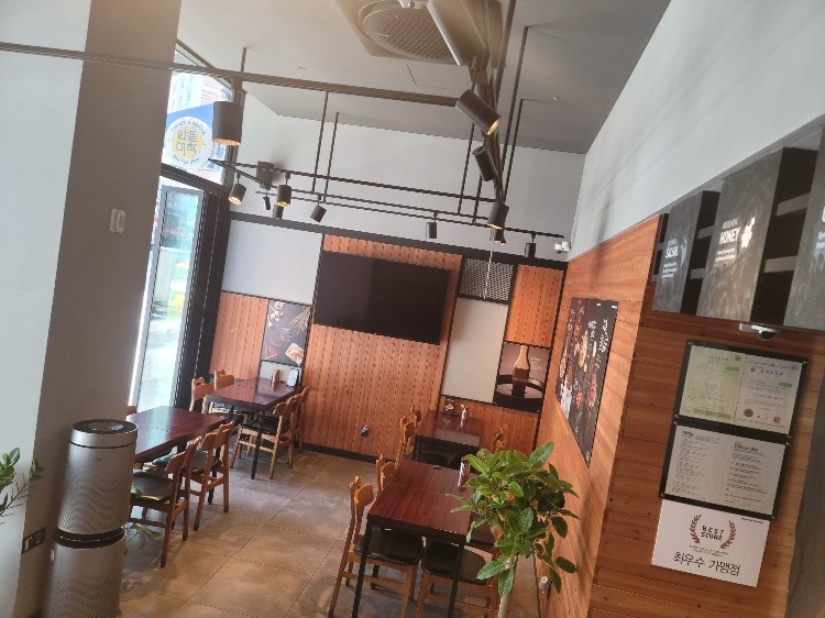 교촌치킨 은계점 공고 썸네일