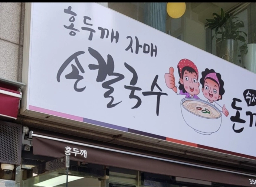 서빙하실분 구해요
