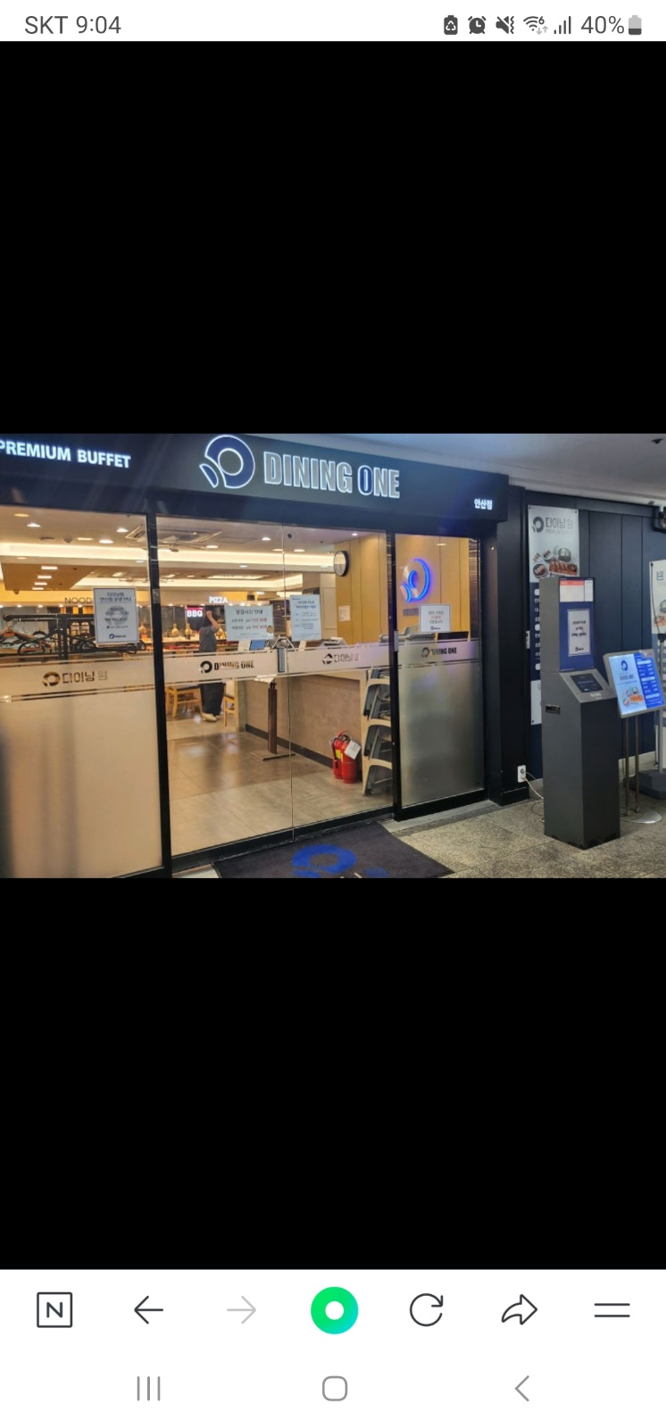 주말 BBQ 즉석 파트 알바 구함 공고 썸네일