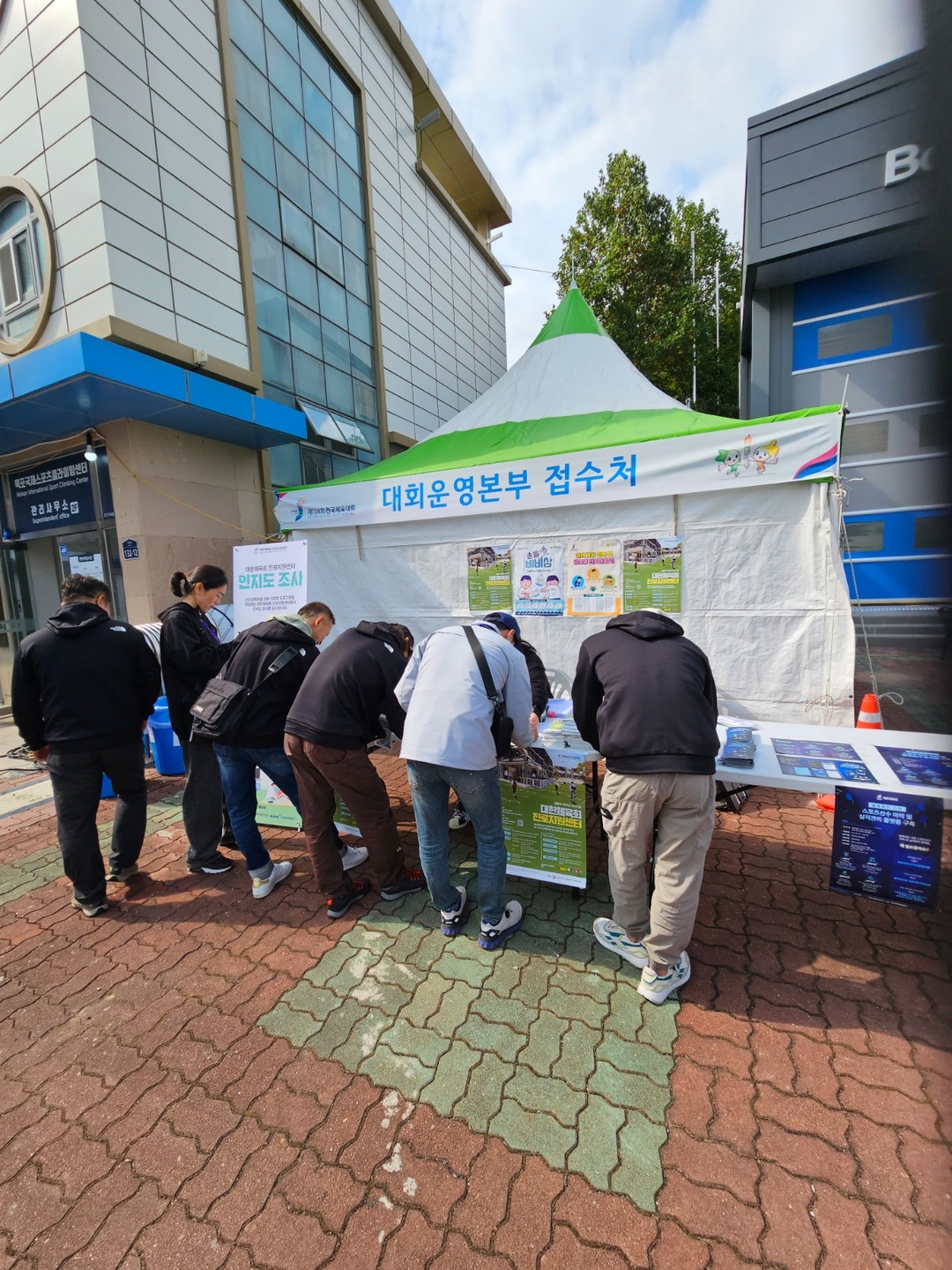 합천읍 주식회사 비앤인터렉티브 아르바이트 장소