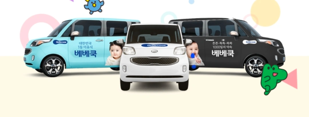 새벽배송 기사님 구합니다 연산동