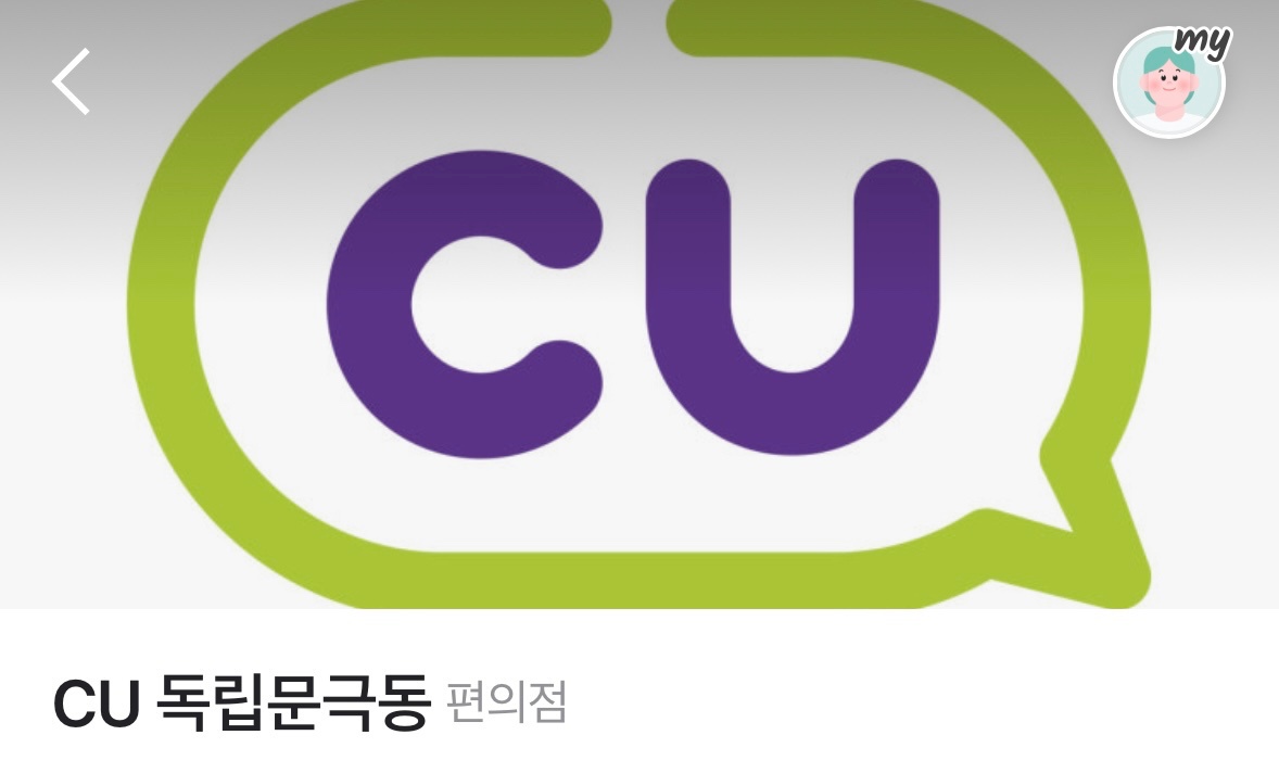 수목 오전 모집 공고 썸네일