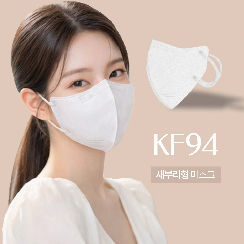 마스크 포장 아르바이트 구함
