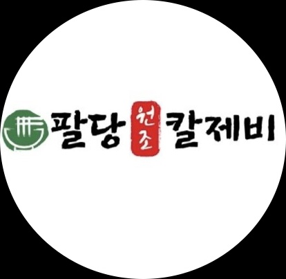 매장 관리자 구인합니다 공고 썸네일