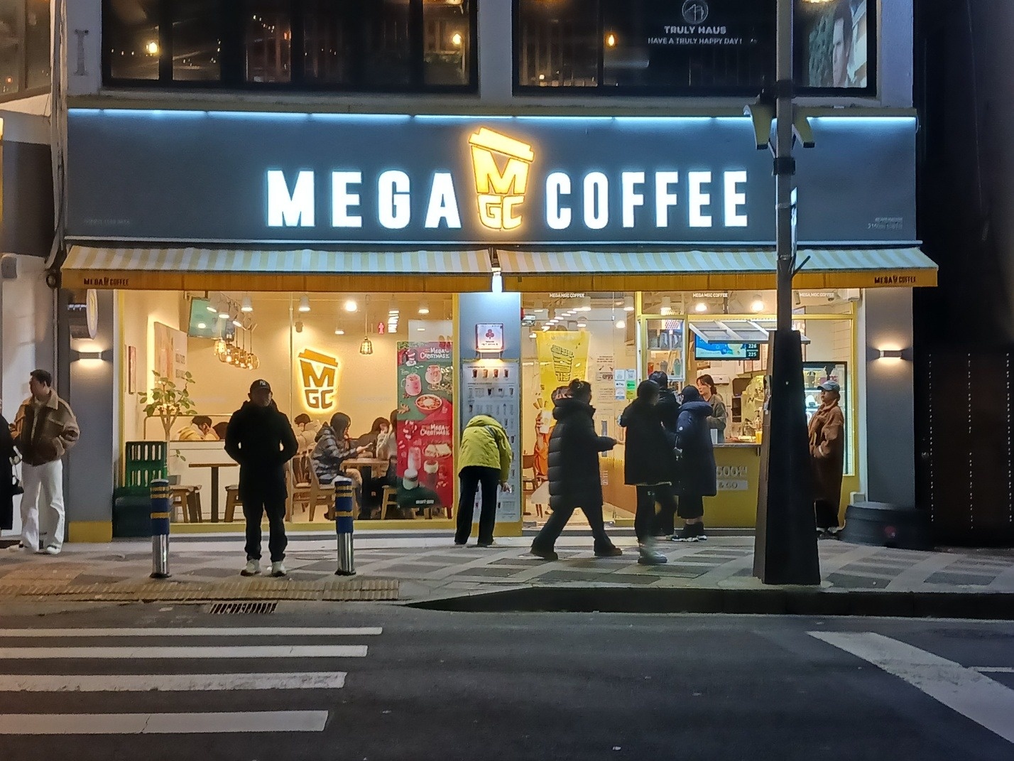 직원또는 알바구함~~^^ 공고 썸네일