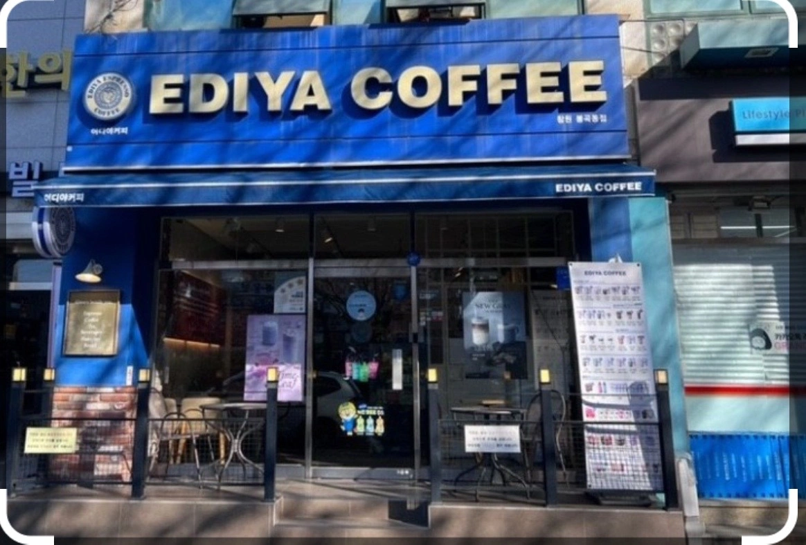이디야커피봉곡동점 평일마감 주말오픈