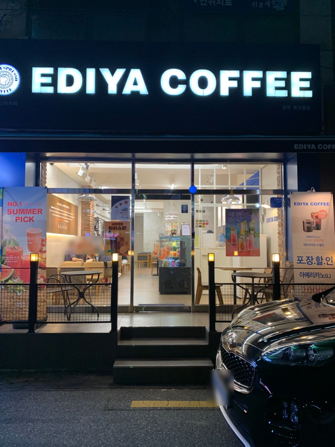 이디야커피봉곡동점 월수목 마감