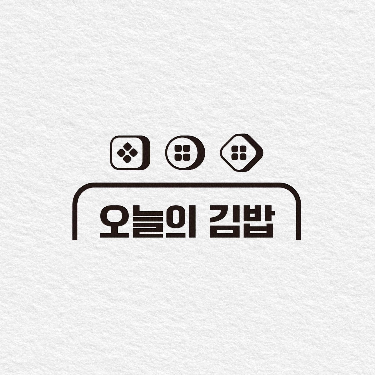 첨단, 수완 오늘의김밥 직원구합니다 공고 썸네일