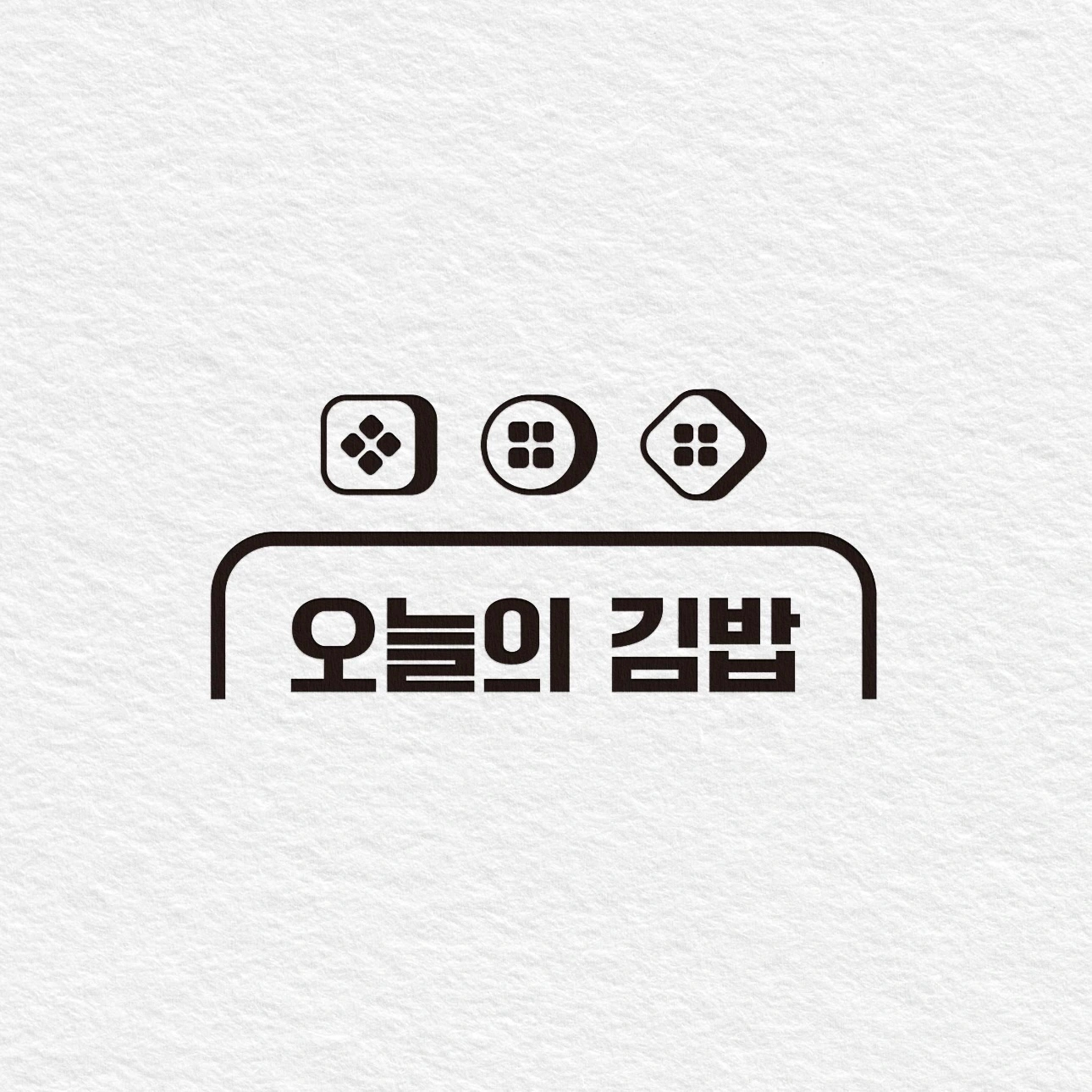 첨단, 수완 오늘의김밥 파트 구합니다