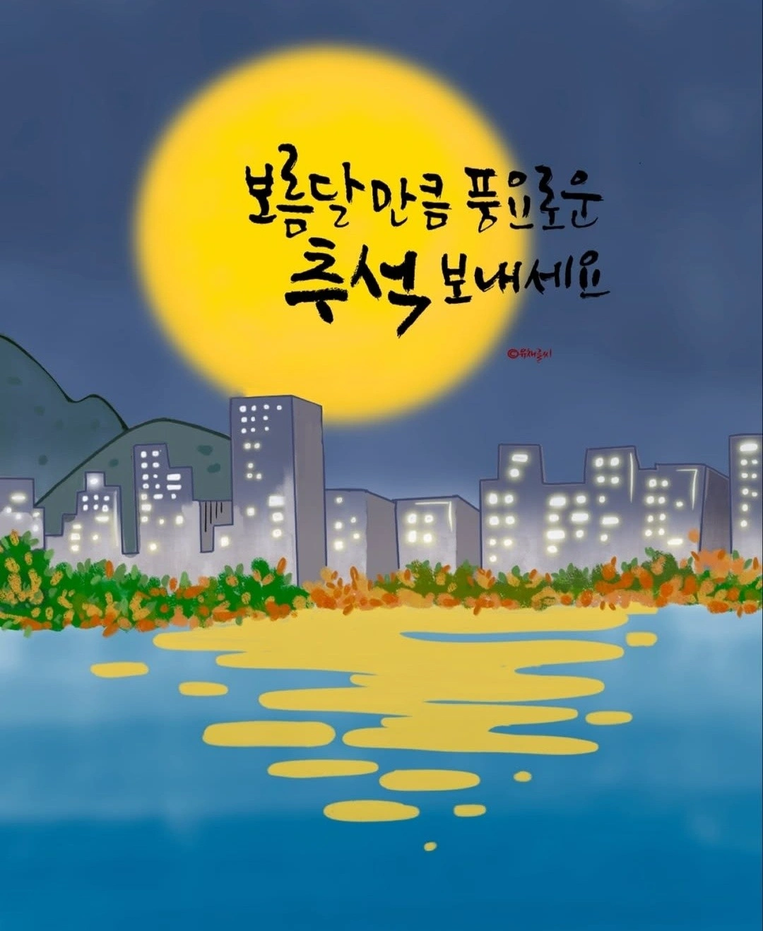 여자어르신.청소위주(주3일월수금오전)