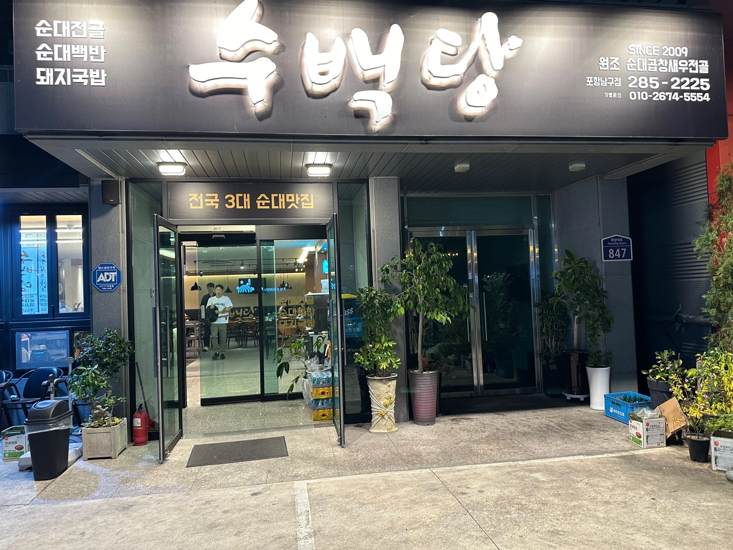 홀서빙 구합니다 오후