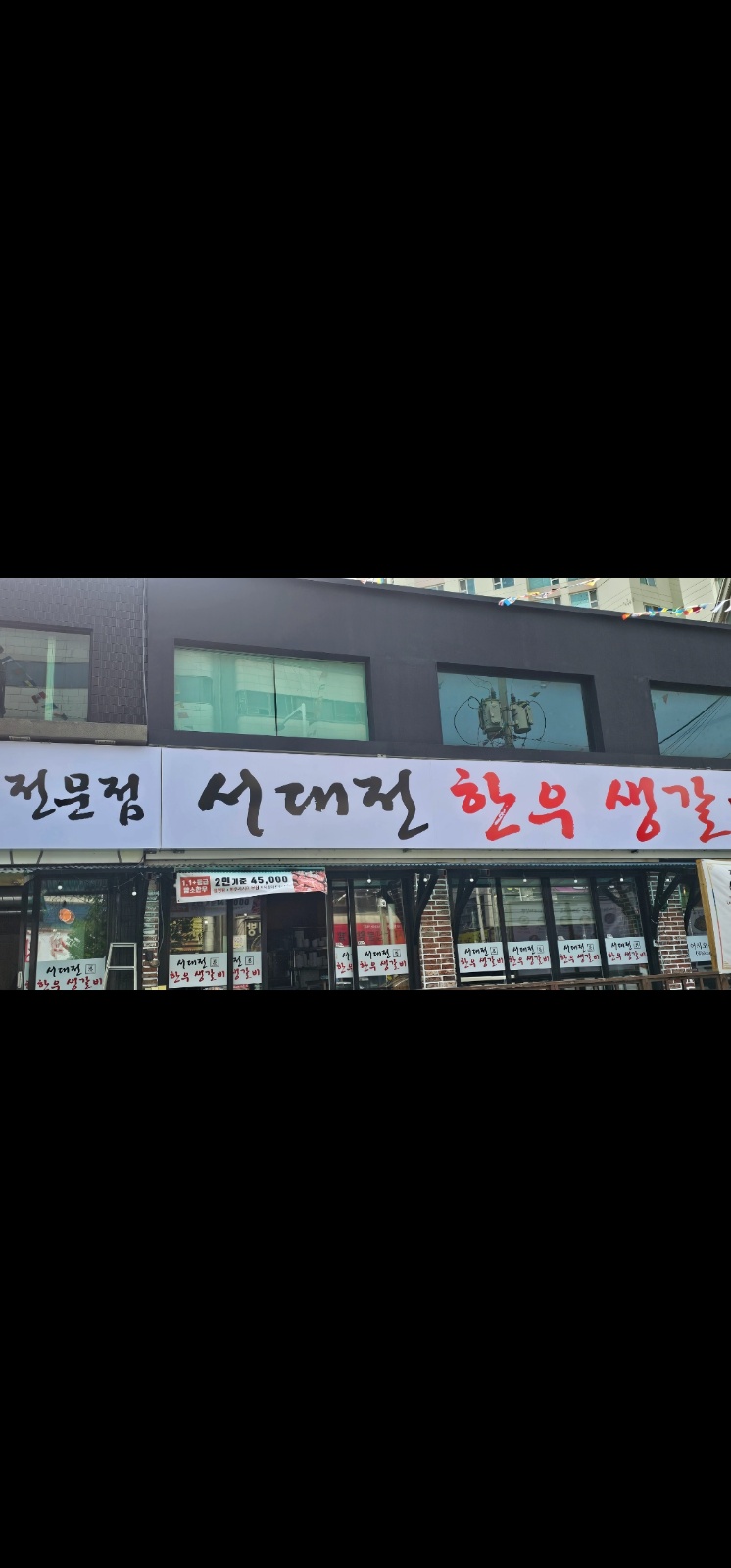 오전알바, 오후, 주말 알바 시간 조절 가능 공고 썸네일