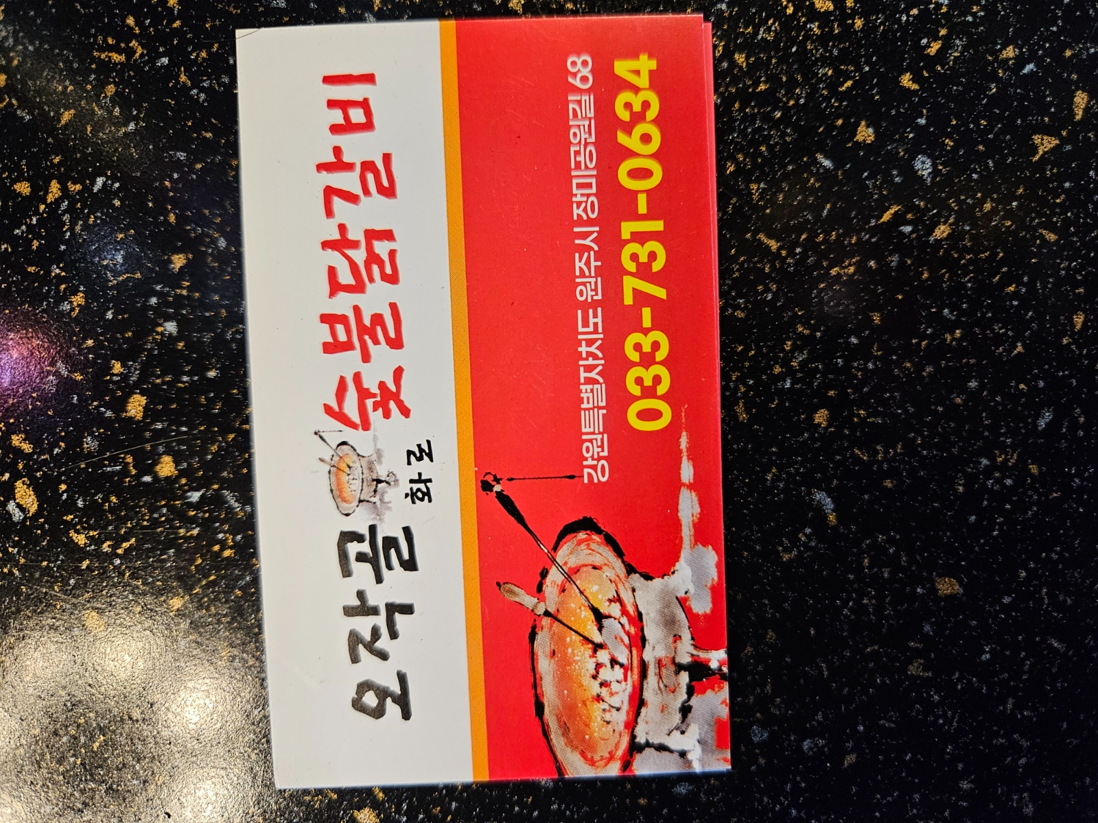 주방보조. 설거지서빙 공고 썸네일
