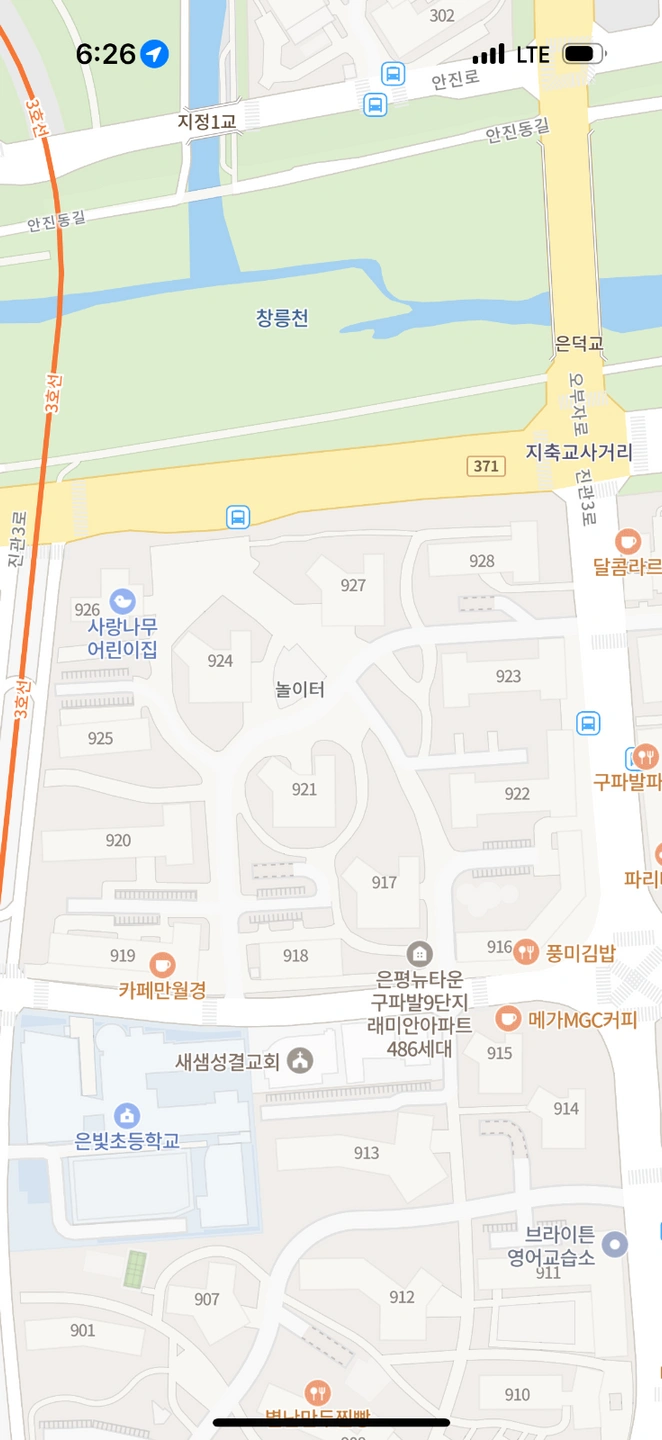새벽배송 진관동 9단지 배송업무 알바구합니다!