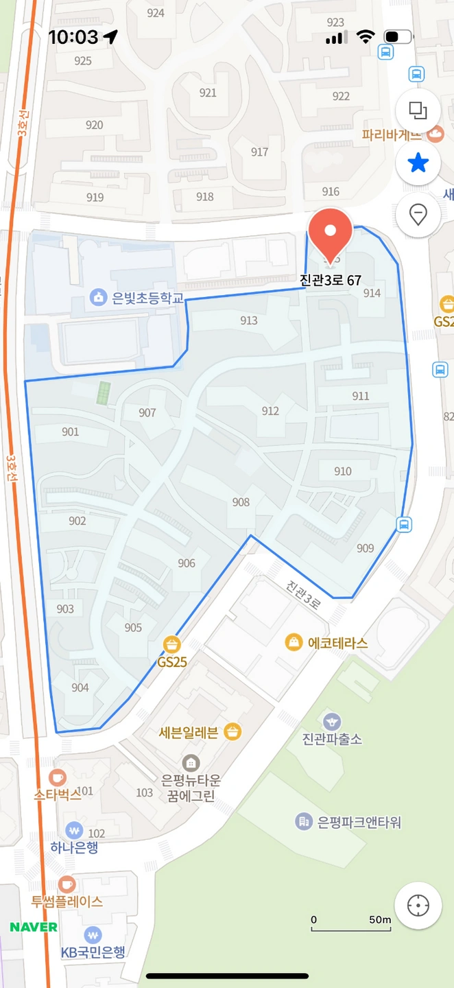 진관동 9단지 새벽 배송알바 하실분 구합니다.!