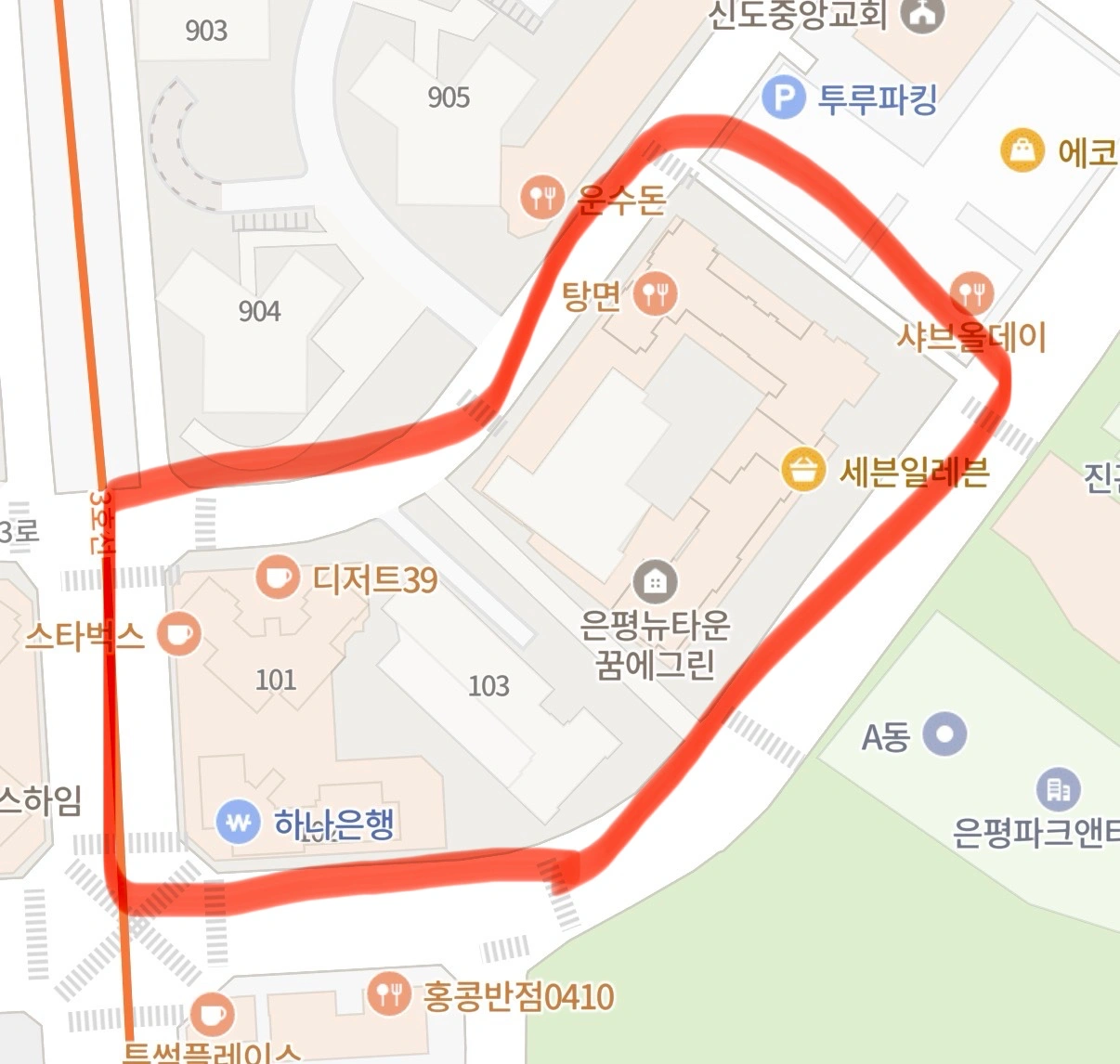 은평구 오피스텔 쿠팡 새벽배송 알바 구합니다.