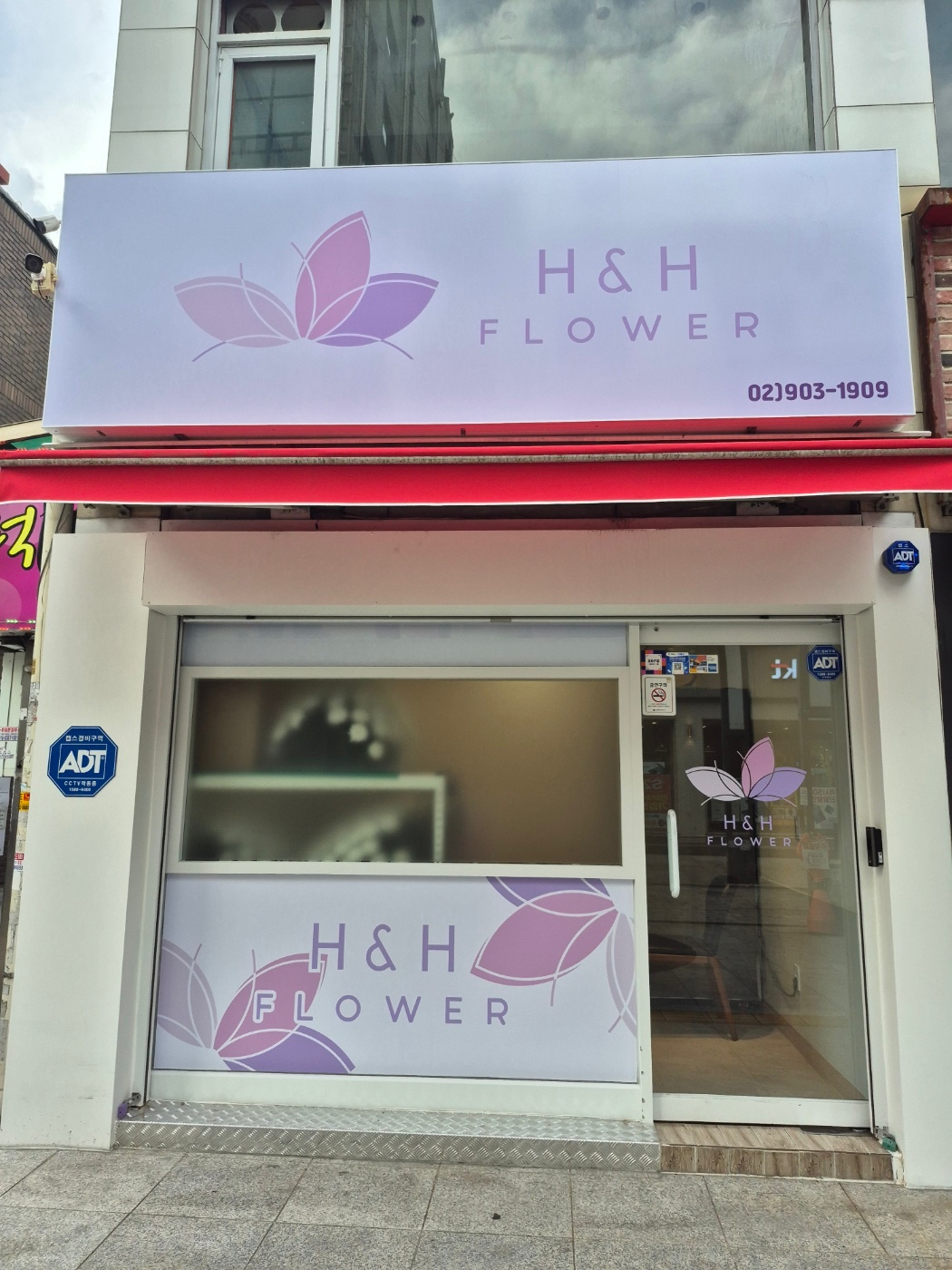 주말 꽃배달 아르바이트 하실분 제단꽃 공고 썸네일
