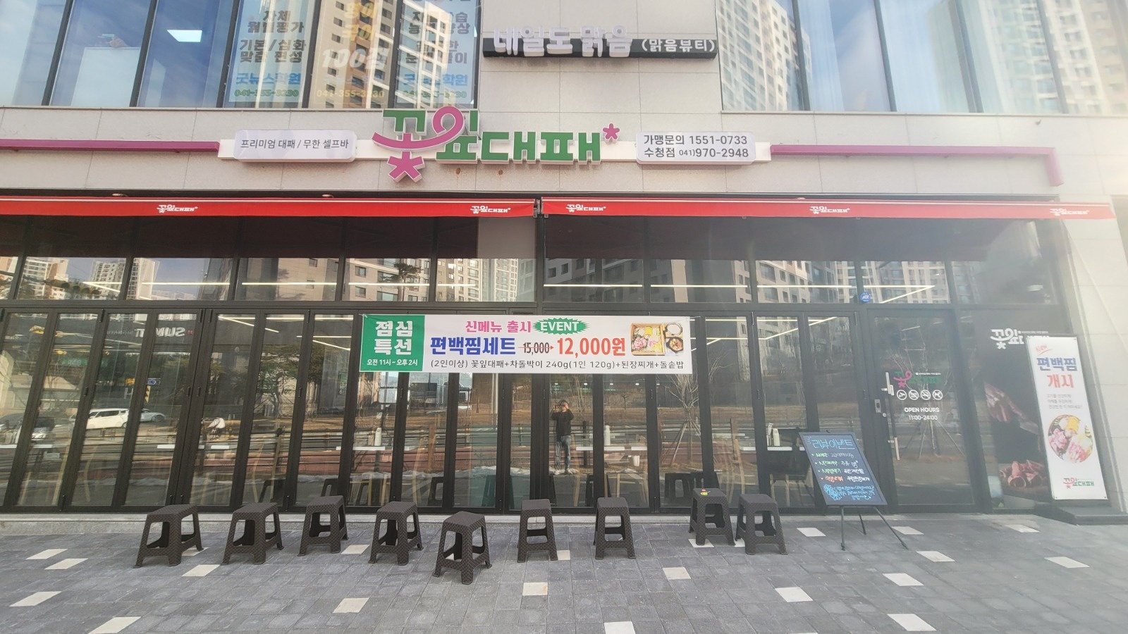 10시~16시 알바구함 알짜배기알바!! 공고 썸네일