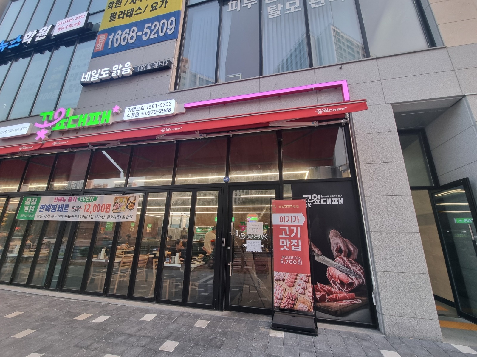 홀서빙 오후5시~9시 금토일 알바급구 공고 썸네일
