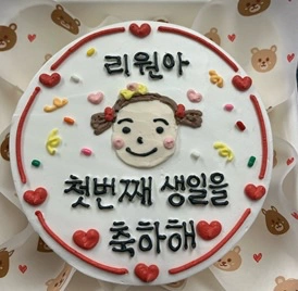 케이크 픽업 도와주실분 ㅠ