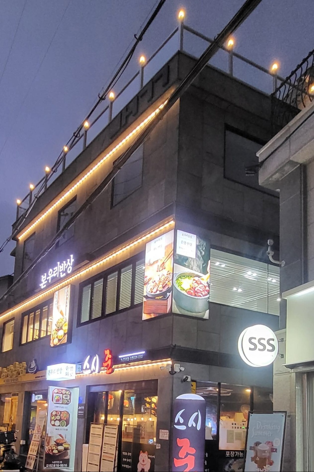 주방보조 및 홀서빙 공고 썸네일