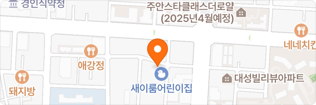 비에이치씨 주안점 주방알바 직원모집 공고 썸네일