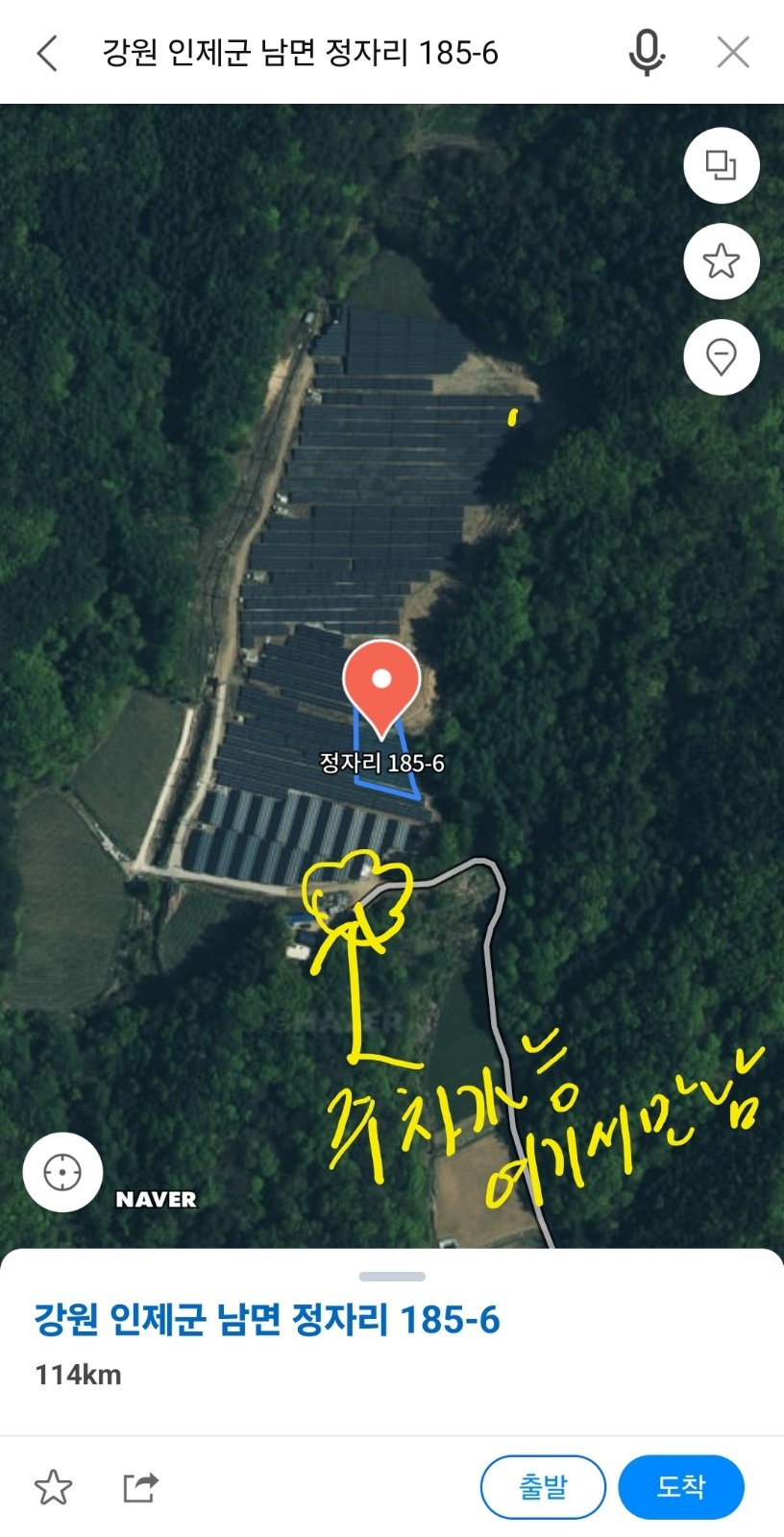 현장조사 보조 공고 썸네일