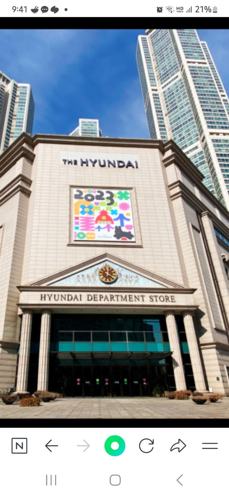 현대백화점목동점  반찬코너 반찬소분 주방보조 구인합니다 공고 썸네일