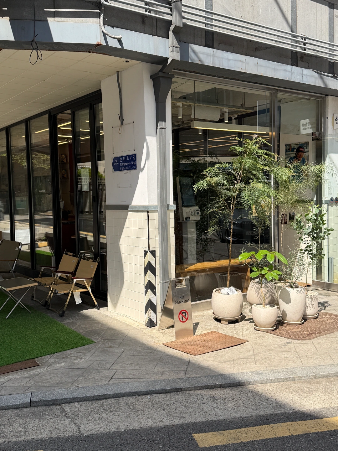 개인 카페 주 5일 아르바이트