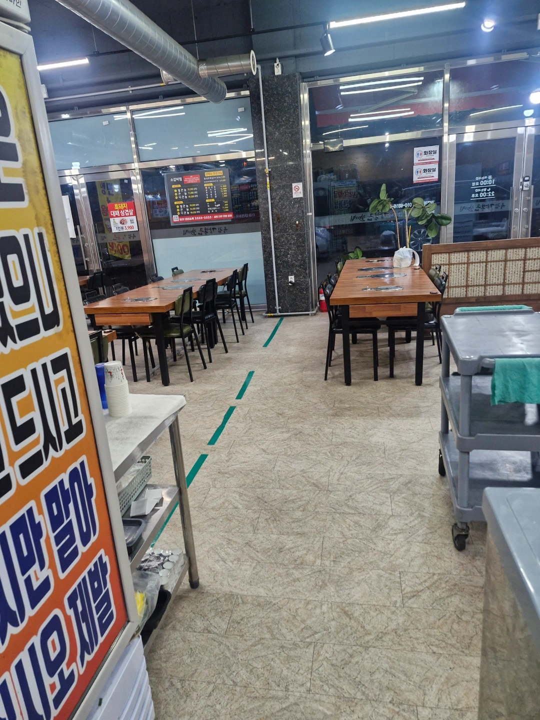 오전반주방요리하실분(배달.포장.경험자)