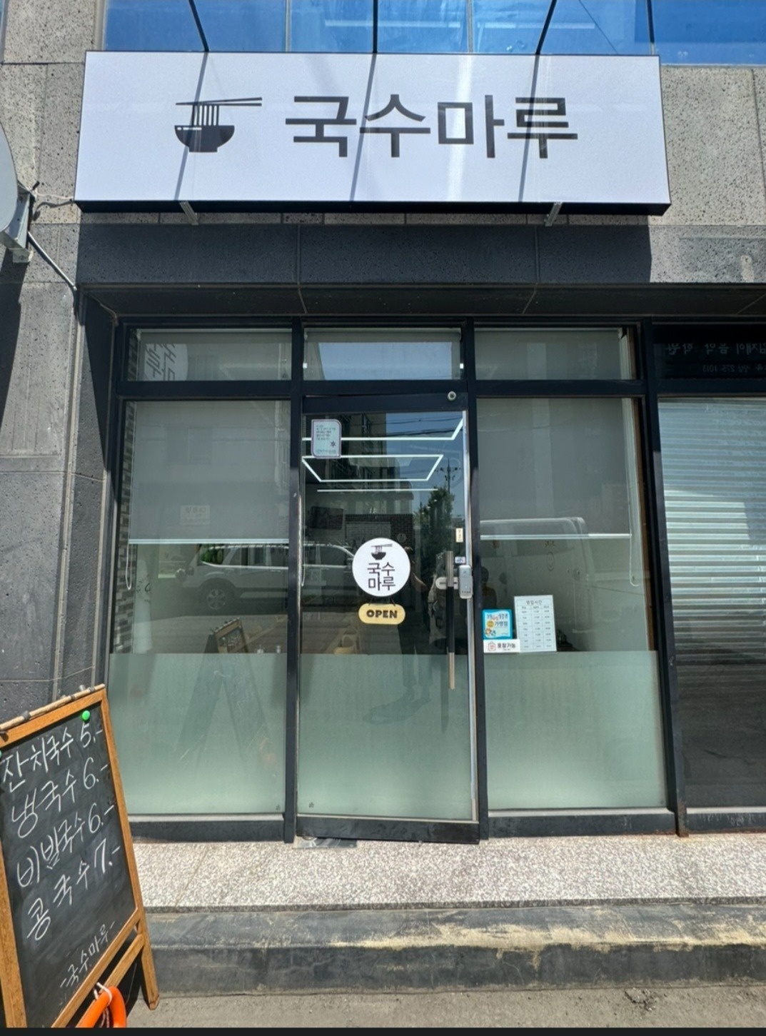 알바