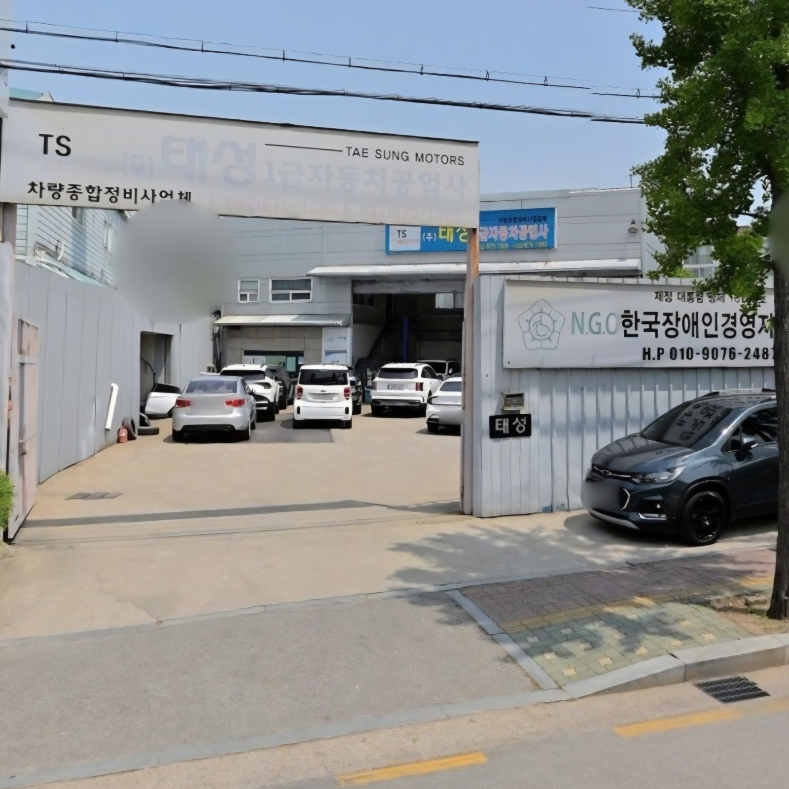 1급공업사 세차&딜리버리 구합니다 공고 썸네일