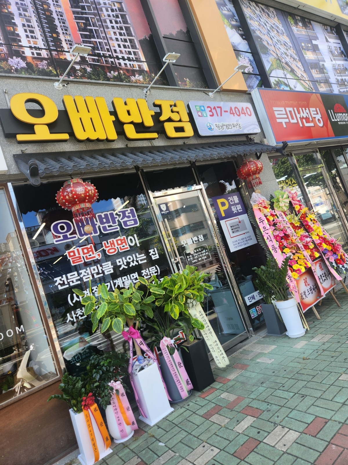 오빠반점 종일반,주6일 매주수요일휴무 공고 썸네일