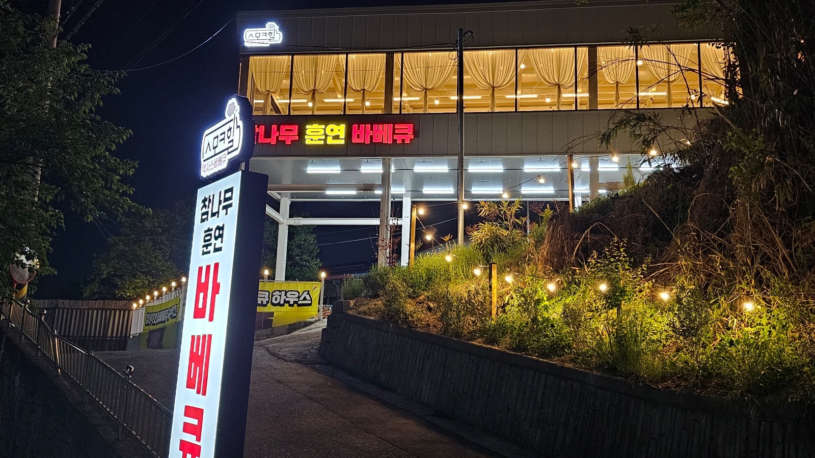 [스모크힐] 홀 서빙 알바 구인 공고 썸네일