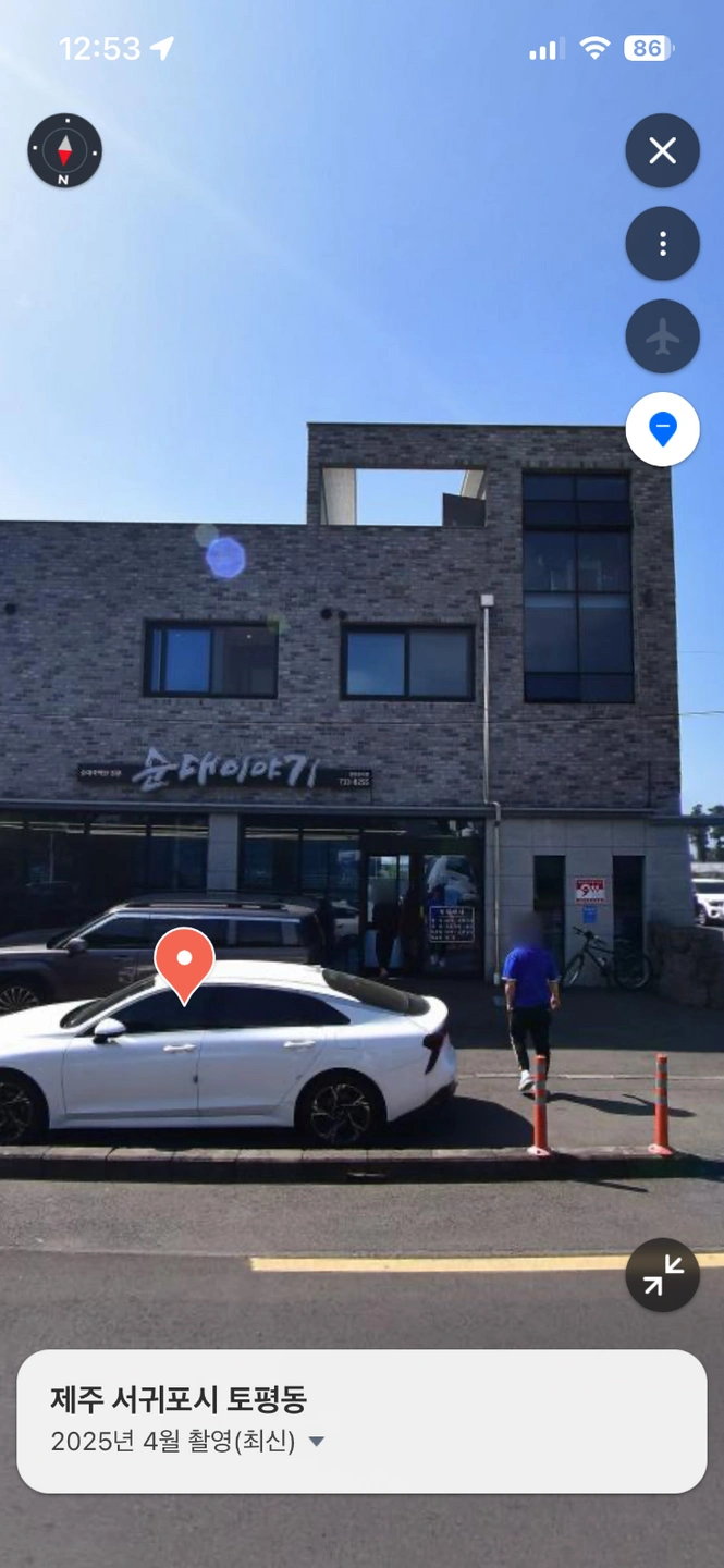 서귀포 순대이야기에서 낮에 근무하실 주차요원분 모십니다
