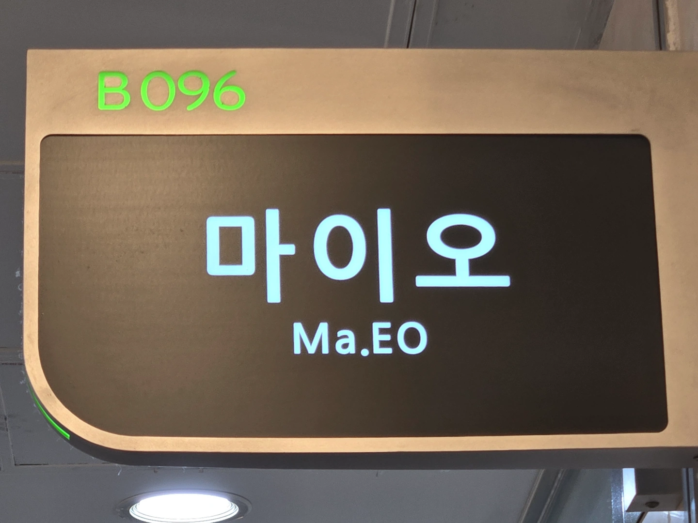 가방매장에서 함께 일하실 분 모십니다~