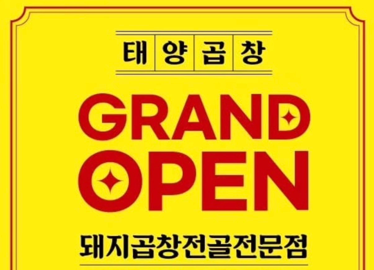 단기알바(이틀) 저녁타임 홀서빙 모집