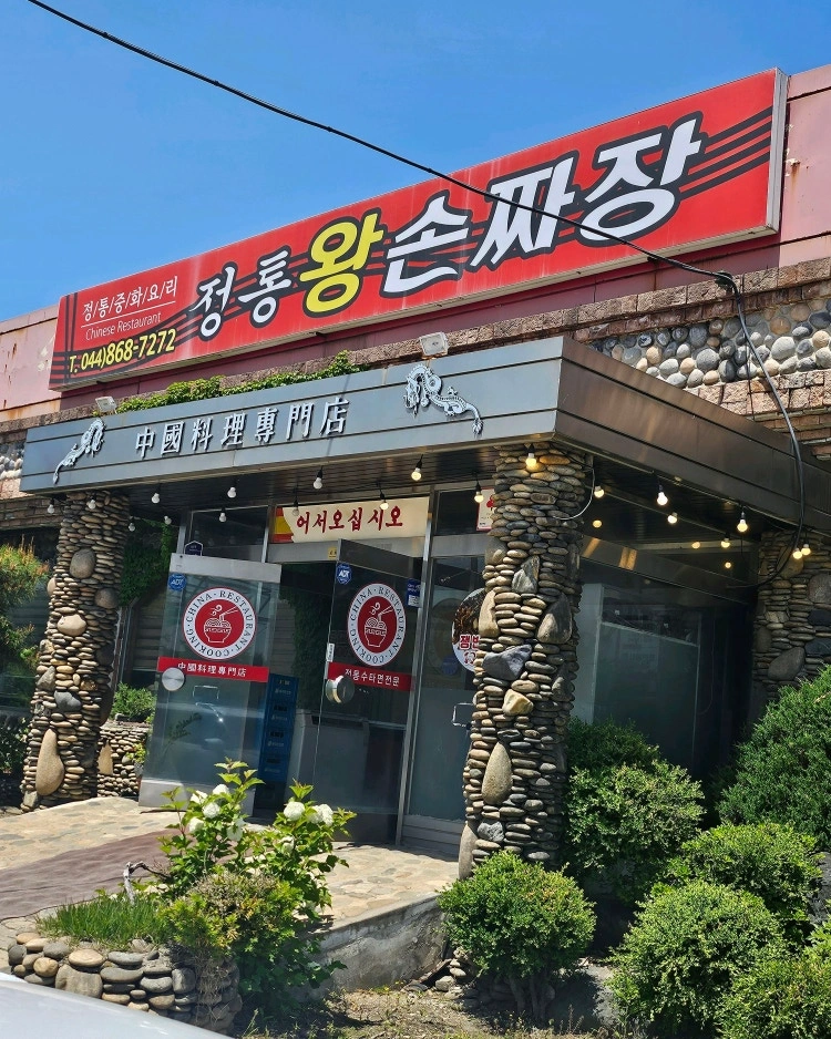 주방보조(일당15 식사제공)