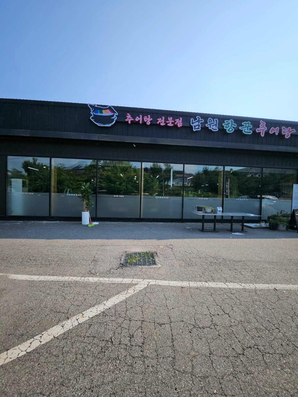 홀 주방보조 구합니다