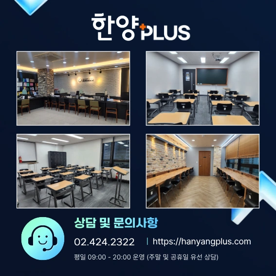 학원 조교 채용
