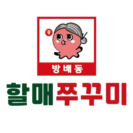 알바