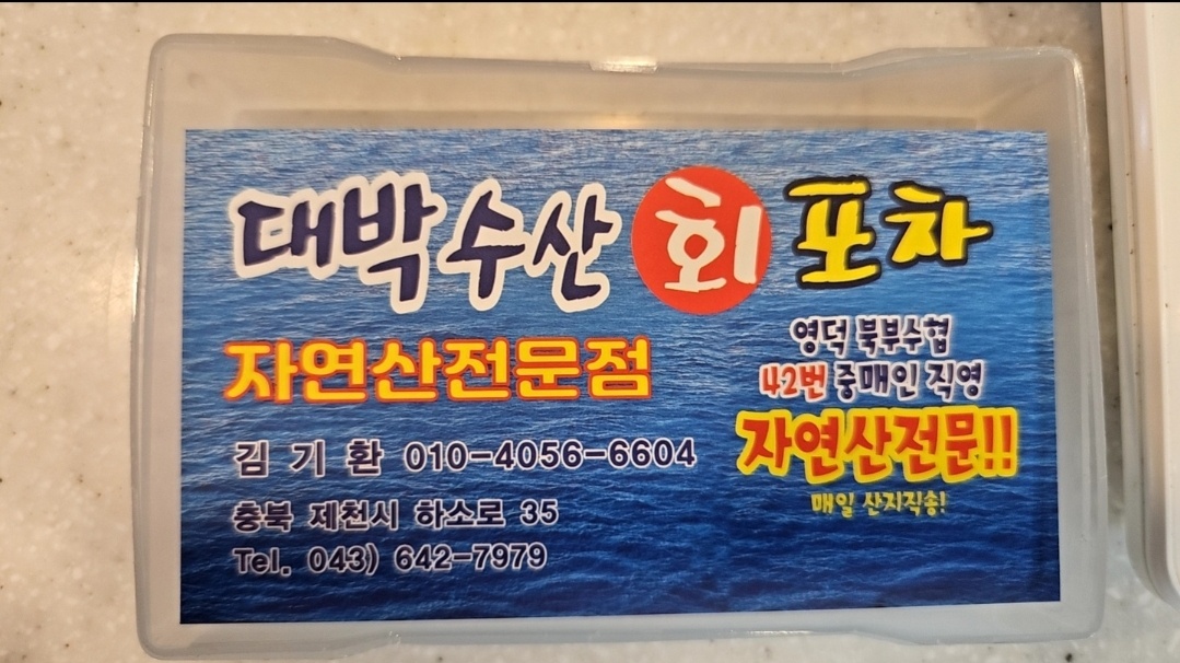 홀써빙.주방보조 알바구합니다 공고 썸네일
