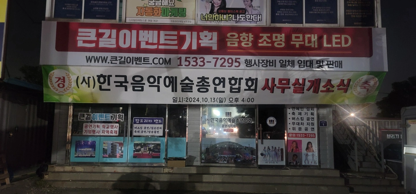 상세페이지 제작 알바