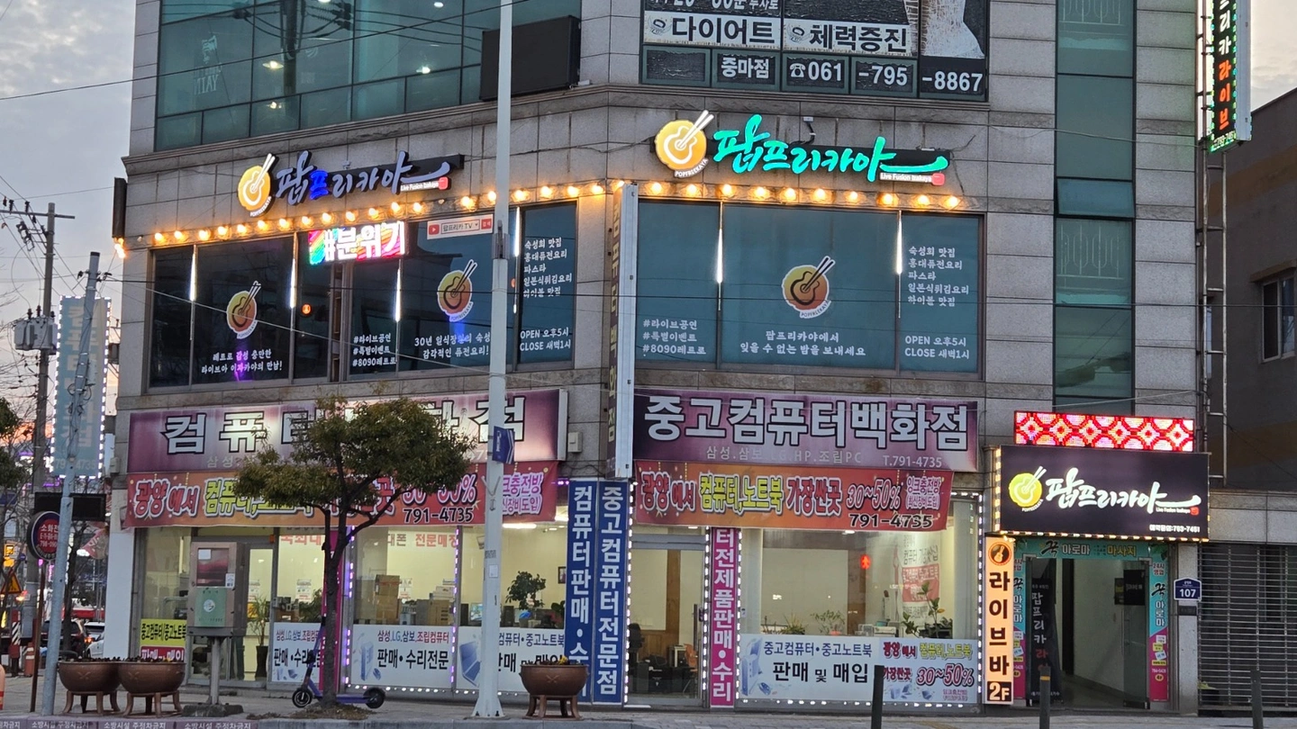 홀 서빙, 주방 보조 구함