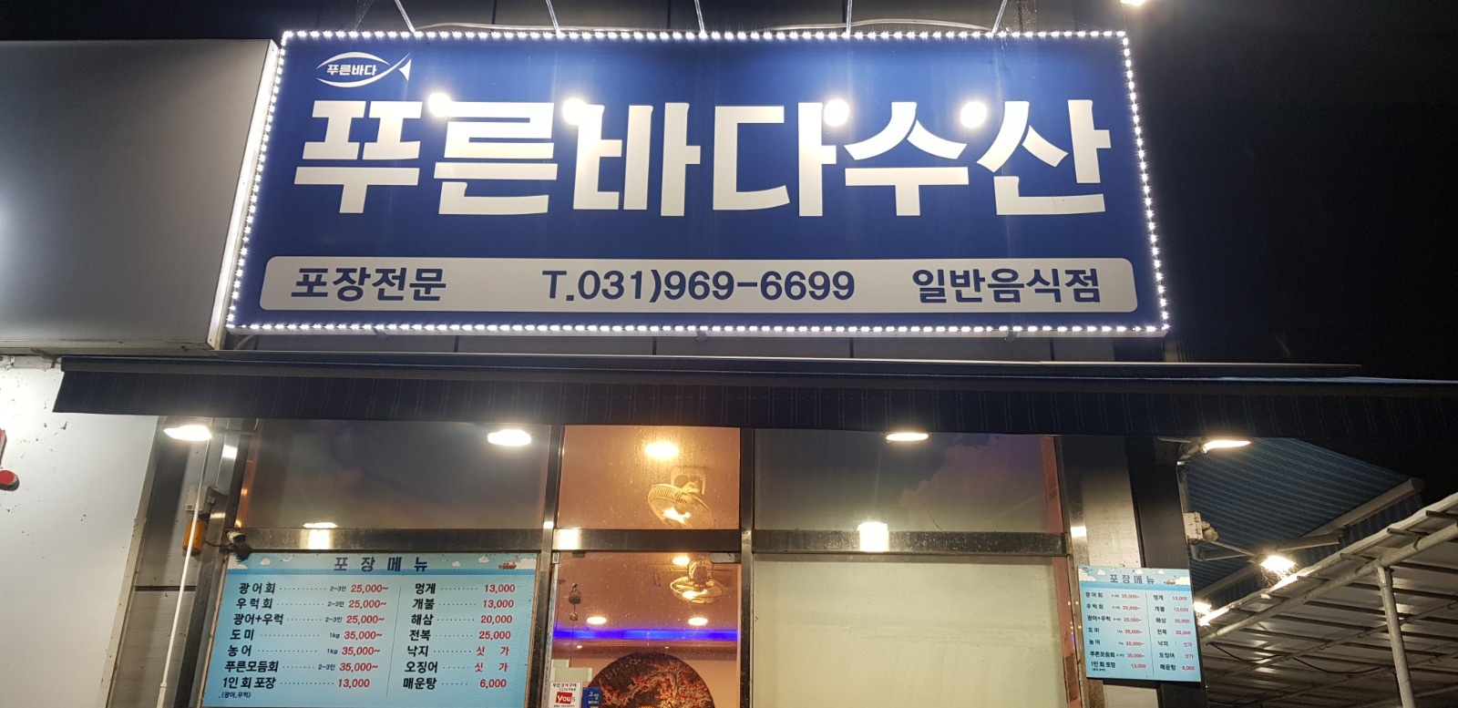 고양동 주말 홀서빙 구합니다 공고 썸네일