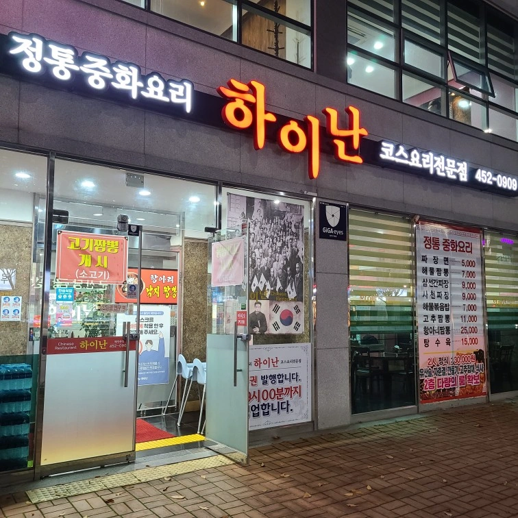 홀서빙 직원 및 알바구합니다