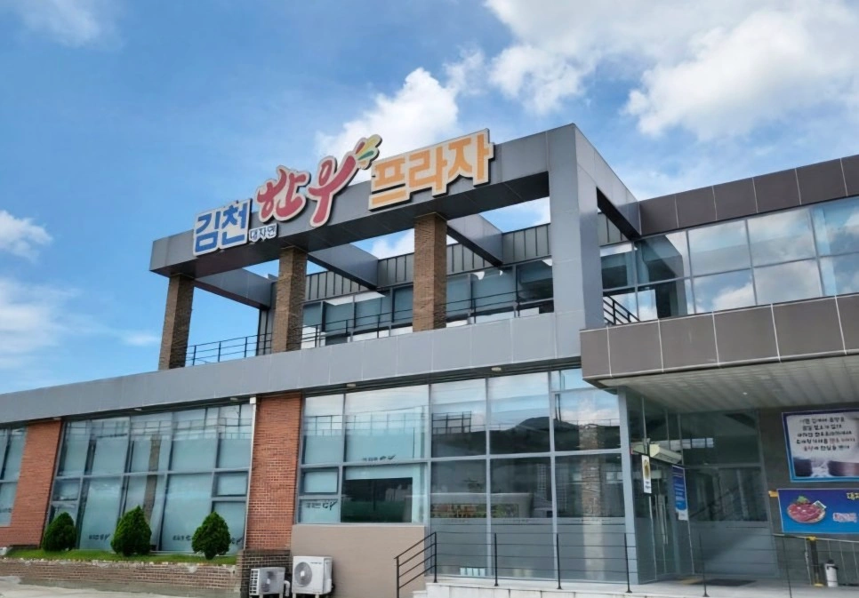 식육판매점 캐셔구해요